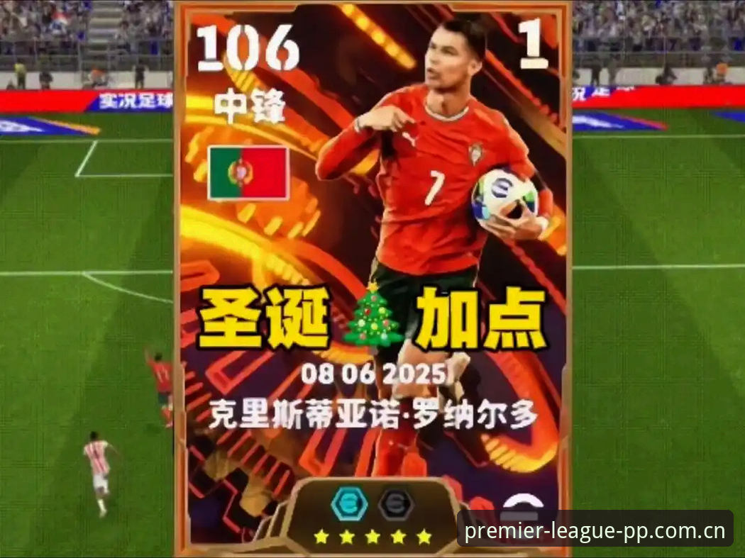C罗压力晴雨表：世界杯前锋“进球潮”下的连锁反应深度评测